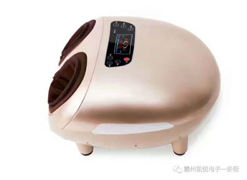 多功能便攜足療機(jī) 為您的雙足開(kāi)啟一場(chǎng)完美SPA之旅
